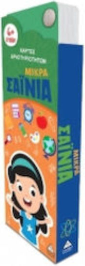 Tziampiris - Pyramida Μικρά Σαΐνια Educational Game Knowledge for 6+ years old Years Old
