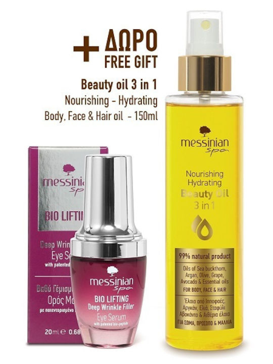 Messinian Spa Hautpflegeset für Anti-Aging, Feuchtigkeitsspendend & Festigung 3Stück