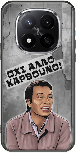 Epic Quotes Oxi Allo Karvouno Xiaomi Poco X7 5g Black TPU Black Silicone