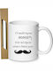 Candle Cup Set "The Best Godfather in the World is Mine"