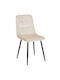 Oscar Dining Room Velvet Chair Beige 46x56x87cm