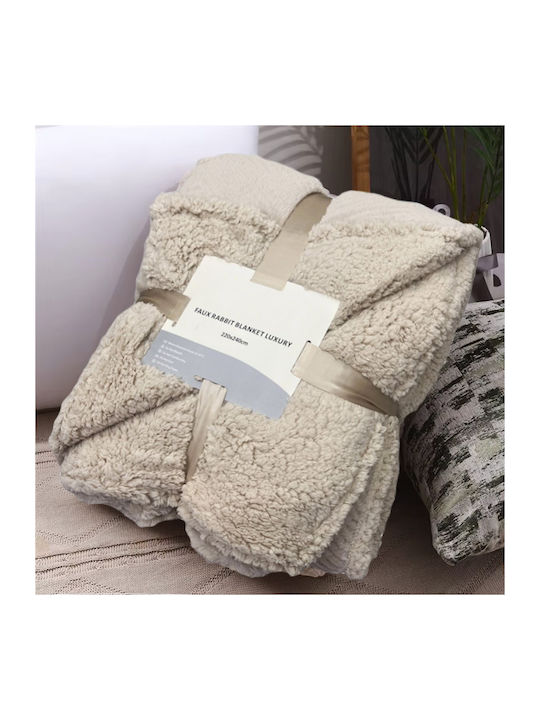 To megalo pazari Sherpa Blanket Super Double 220x240cm Beige