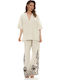 Women's Beige Set with Pants