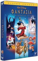 Fantasy DVD