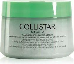 Collistar Scrub Σώματος 700gr