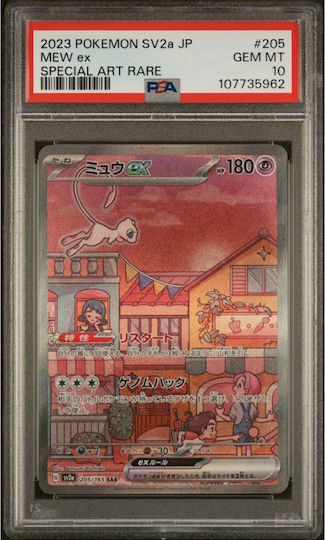 Mew Ex Pokemon 151 Japanese 2023 Sv2a 205/165 Psa Gem Mt 10 Pokemon Graded  Card | Skroutz Cyprus