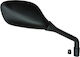 Καθρέφτης Yamaha X-max 125/250 06-17 X-max 400 13-17 680-02-msp0603r