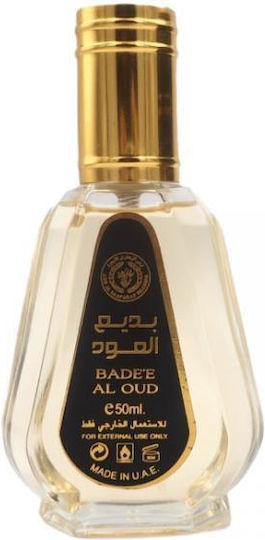 Ard Al Zaafaran Bade'e Al Oud Oud For Glory Eau de Parfum 50ml
