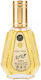 Ard Al Zaafaran Oud Mood Eau de Parfum 50ml