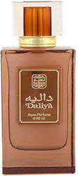 Naseem Daliya Мист 80мл