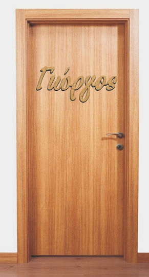 MDF Wooden Design Your Name 40cm X 18cm
