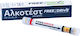 Free2drive Single-Use Breathalyzer