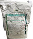 Karvelas Poltiglia Caffaro 20WG Μυκητοκτόνο σε Κόκκους 10kg
