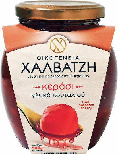 Οικογένεια Χαλβατζή Γλυκό του Κουταλιού Κεράσι 500gr