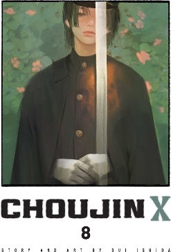 Choujin X Sui Ishida 0410, Sui Ishida Viz Media Subtitrări Shogakukan Vol. 8