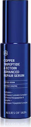 Allies of SKin Face Serum 30ml Allies of SKin Face Serum 30ml