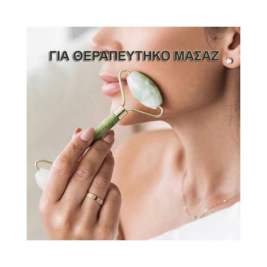 Ролер За Лице От Зелен Кварц 1 Брой