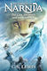 The Chronicles of Narnia, 2: The Lion, The Witch And The Wardrobe