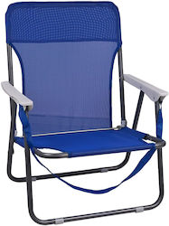 Klikareto Small Chair Blue Klikareto Small Chair Blue