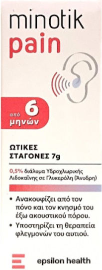 Epsilon Health Minotik Pain Капки за Почистване на Уши 7гр