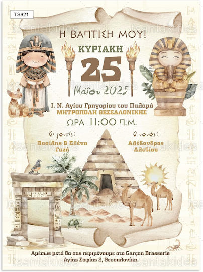 Invitație de Botez Tsantakides Egiptul Antic Băiat 921