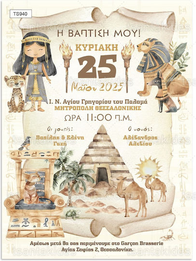 Tsantakides Tauf-Einladung Mädchen Thema Altes Ägypten Mädchen 940