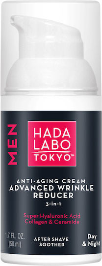 Hada Labo Tokyo Men Anti-Aging Cream Advanced Wrinkle Reducer 3 in 1 Men's Cream Neck 50ml