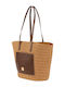 Modissimo Stroh Strandtasche Beige