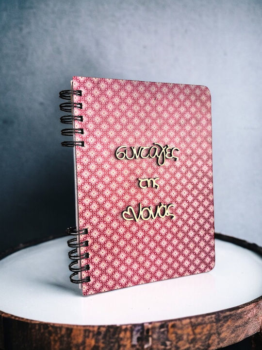 Wooden Notebook Grandma's Recipes
