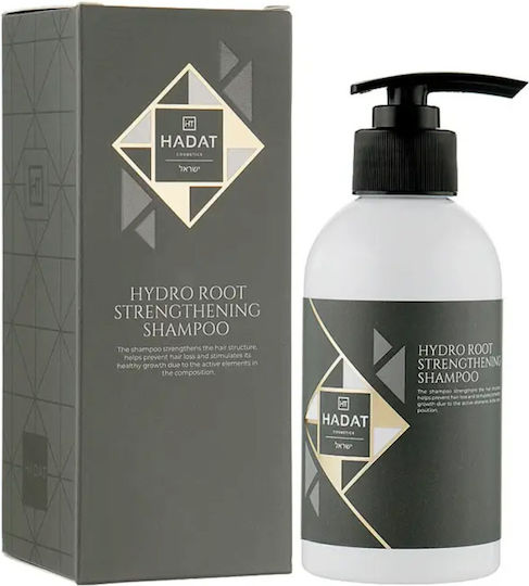 Hadat Shampoos Reconstruction/Nourishment for Normal Hair 250ml