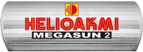 Helioakmi Megasun 2 Solar Boiler 160L Dual Energy