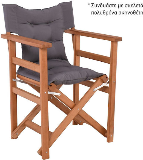 Woodwell Καρέκλας Κήπου Γκρι 55x75εκ.