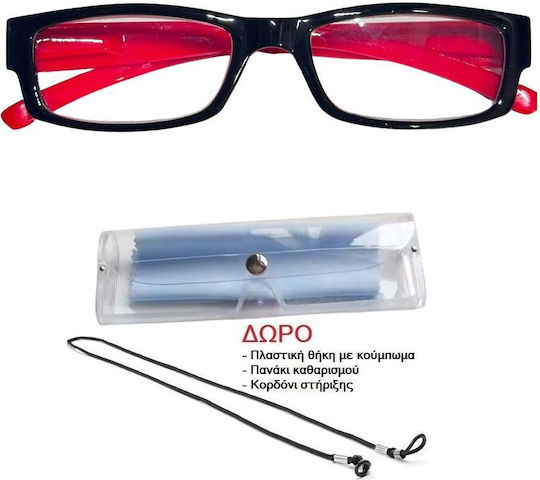 Panora Ochelari de citit +2.00 în culoarea Roșu 14219