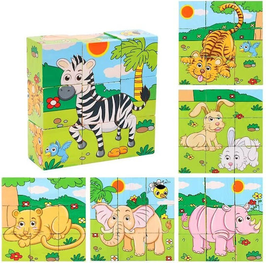 Παιδικό Puzzle Wild 9pcs