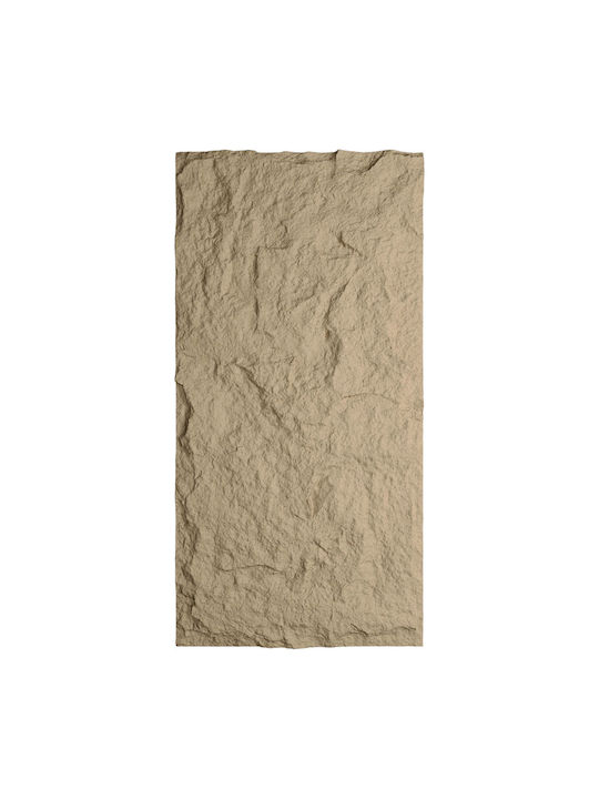 Supergreens Τεχνητός Τοίχος Pu Stone Obsidian Μπεζ 120x60x3 Εκ