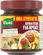 Knorr Extra Γεύση Κρέας 124gr