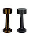 Sidirela Sidirela Decorative Table Lamp LED 9cm E-4643