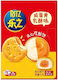Ritz Salted Egg Yolk Cheese 67g