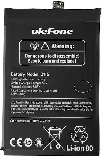Ulefone Συμβατή Μπαταρία Αντικατάστασης 6600mAh για Armor 22