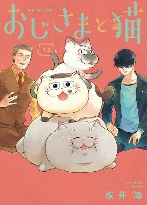 A Man And His Cat 13 Umi Sakurai, Umi Sakurai Vol. 13