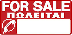 PVC Sign For Sale
