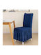 Elastic Chair Cover Blue Back 45x65cm Galifas 925658 Galifas