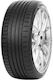 Gripmax 245/30R20 95Y XL Summer Tire for Passenger Car