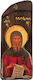 Ξυλινη Εικονα Αγιος Αντωνιος 40x12cm