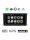 Car Audio System for Porsche Cayenne 2002-2011 (Bluetooth/USB/WiFi/GPS/Apple-Carplay/Android-Auto) with Touch Screen 7"