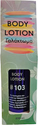 Fito+ Moisturizing Lotion Body 200ml Fito+ Moisturizing Lotion Body 200ml