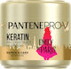 Pantene Hair Mask for Repairing with Keratin 300ml