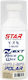 Υγρο Κερι Star Next Race Wax Polar