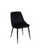 Zedna Dining Room Velvet Chair Black Velvet 51x58x84cm
