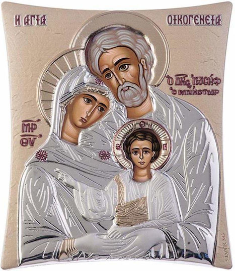 Slevori Silver Icon Holy Family 16x20 cm